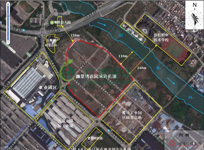 顺德灏景湾花园场地环境调查结论与建议