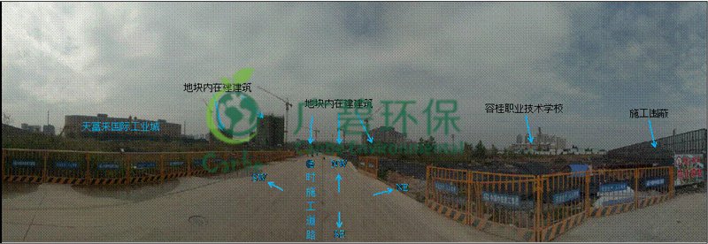 顺德灏景湾花园场地环境调查结论与建议