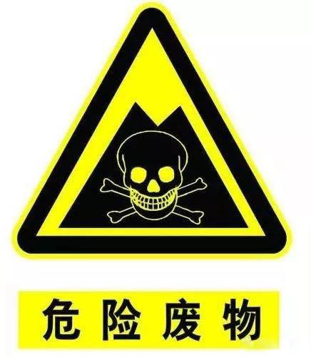 危废处理项目环保验收注意事项(图2)