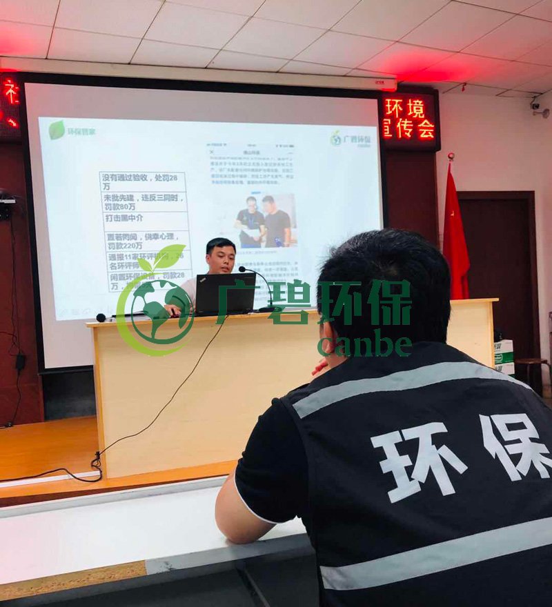 广碧环保参与2019年顺德区容桂华口社区“双达标”整治工作(图2)