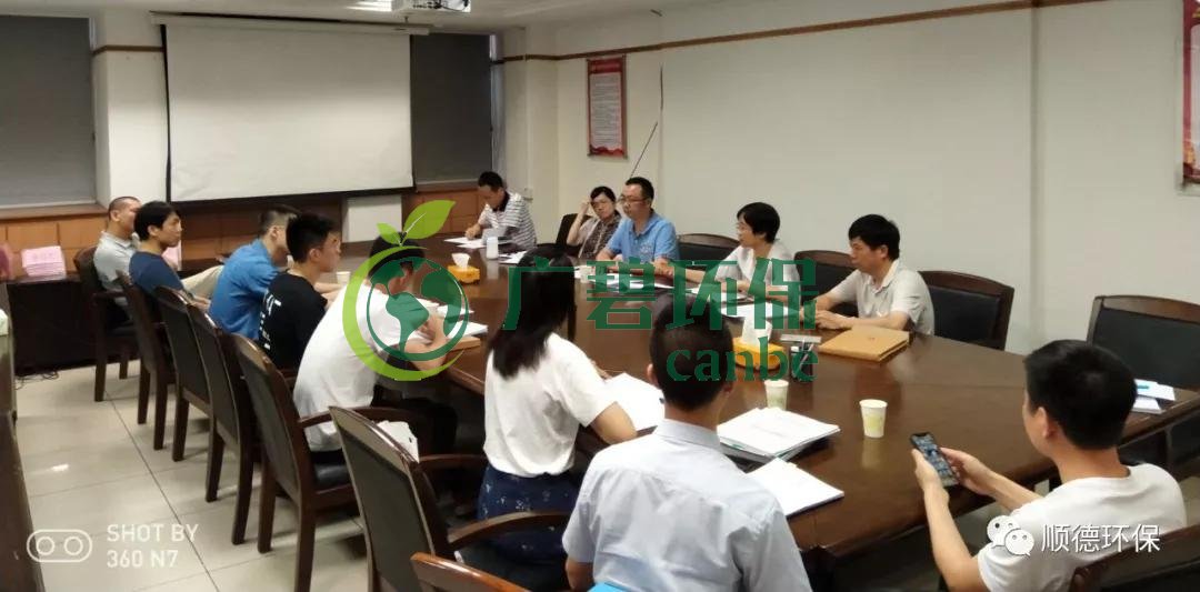 佛山市顺德区规范企业环保自主验收 11家单位被约谈