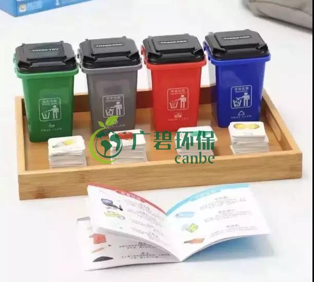 上海今起执行“最严垃圾分类”：投放不合规最高罚5万元(图2)