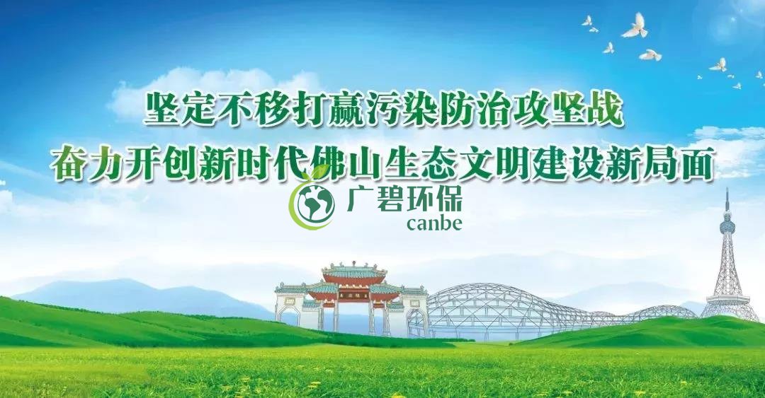 《中央生态环境保护督察工作规定》中央生态环境督查再度开启！(图1)