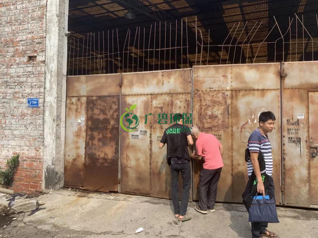 佛山大沥环保部门联同雅瑶社区开展“散乱污”企业专项整治行动