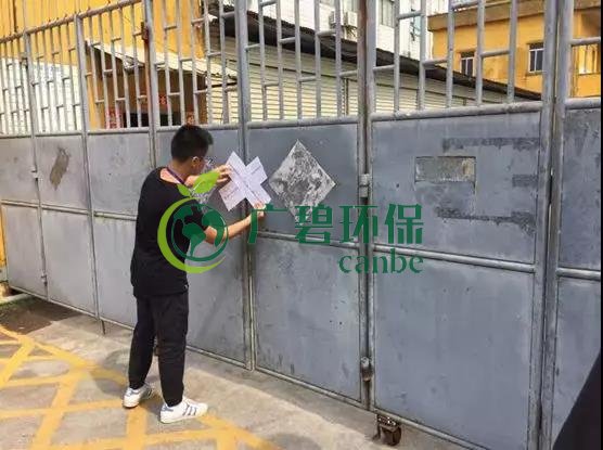 广州番禺一工厂涉违法偷排污水被查封
