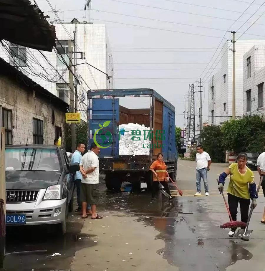 大沥镇违规倾倒工业固废现场