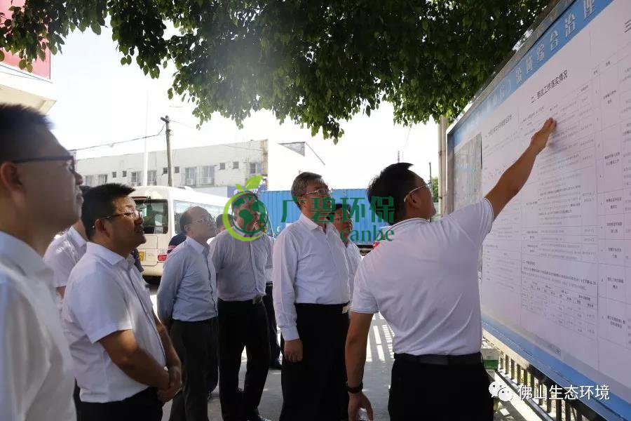 佛山市委书记、市长大力推进水污染防治工作(图1)