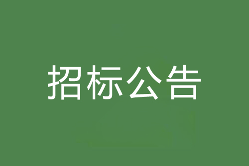 佛山市禅城区敦厚北铁路边涌及中山公园湖环境整治工程