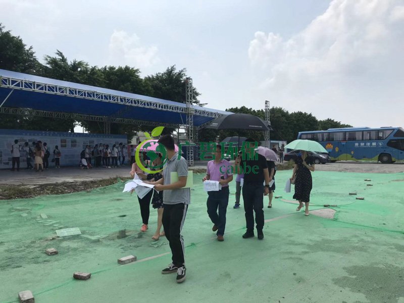 建设项目环境保护竣工验收(图1)
