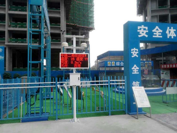 环境实时在线监测