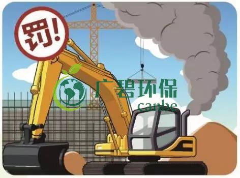 佛山企业环保领域失信 融资贷款也会受限！(图1)