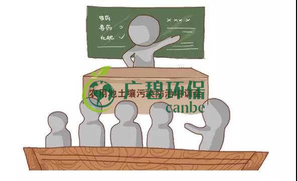治理土壤污染，地方政府部门职责如何划分？(图1)