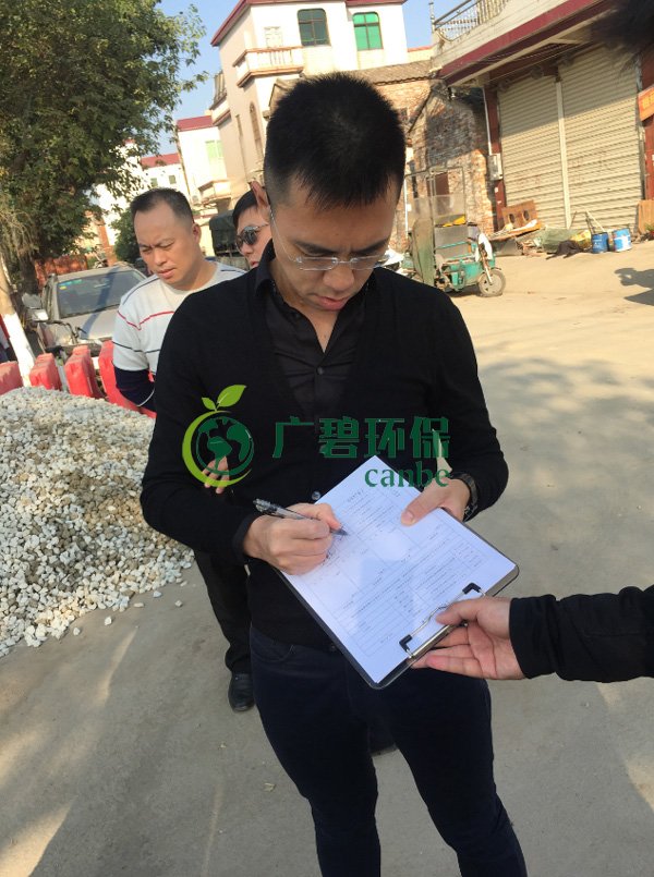金莎亚洲唯一官网环保金陡涌河涌黑臭水体 治理服务项目顺利通过验收(图10)