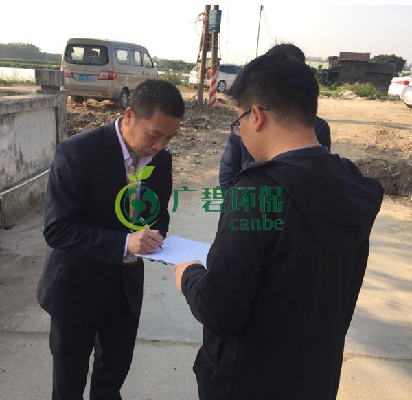 金莎亚洲唯一官网环保金陡涌河涌黑臭水体 治理服务项目顺利通过验收(图11)
