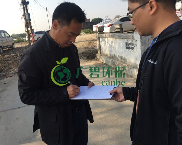 金莎亚洲唯一官网环保金陡涌河涌黑臭水体 治理服务项目顺利通过验收(图12)