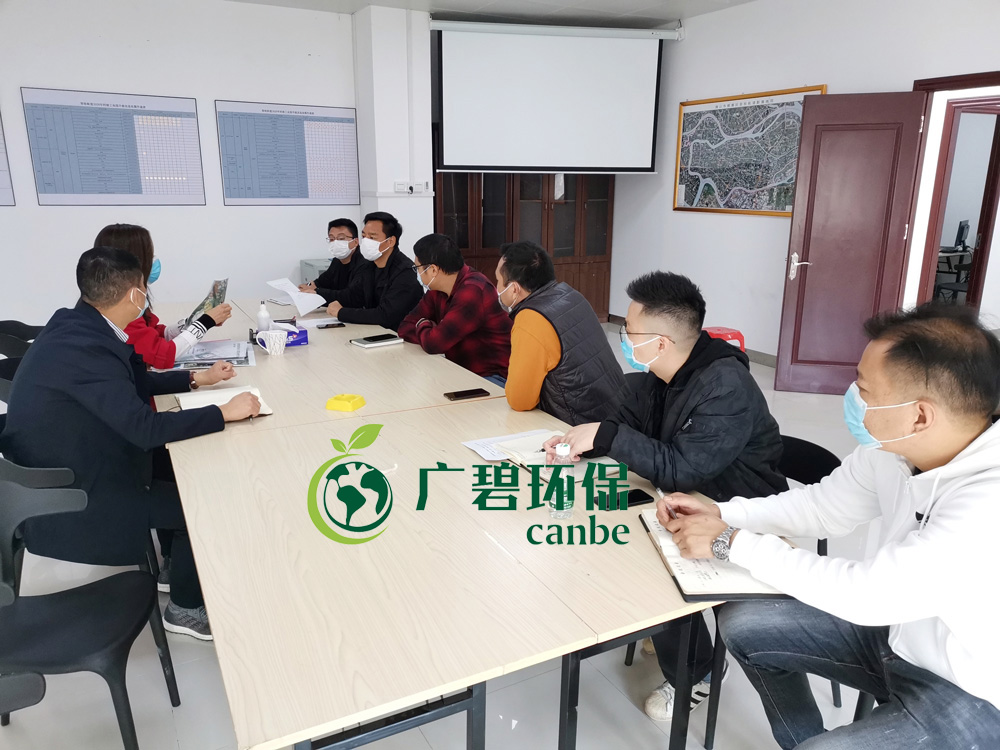 严防严控，精心组织，广碧有序复工(图1)