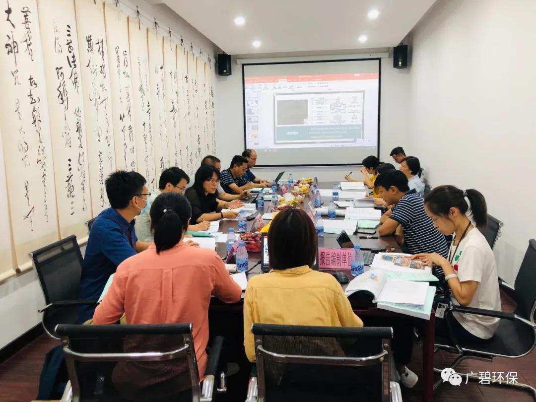 广碧环保《容桂街道容新居委会德胜路40号地块土壤污染状况初步调查报告》通过评审(图4) 广碧环保《容桂街道容新居委会德胜路40号地块土壤污染状况初步调查报告》通过评审(图4)