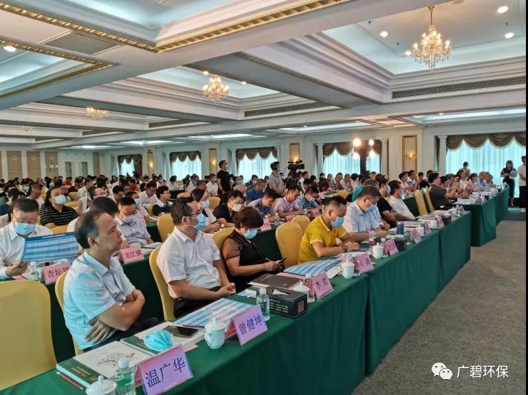 2020顺德区村改产业地块推介会(图1) 2020顺德区村改产业地块推介会(图1)