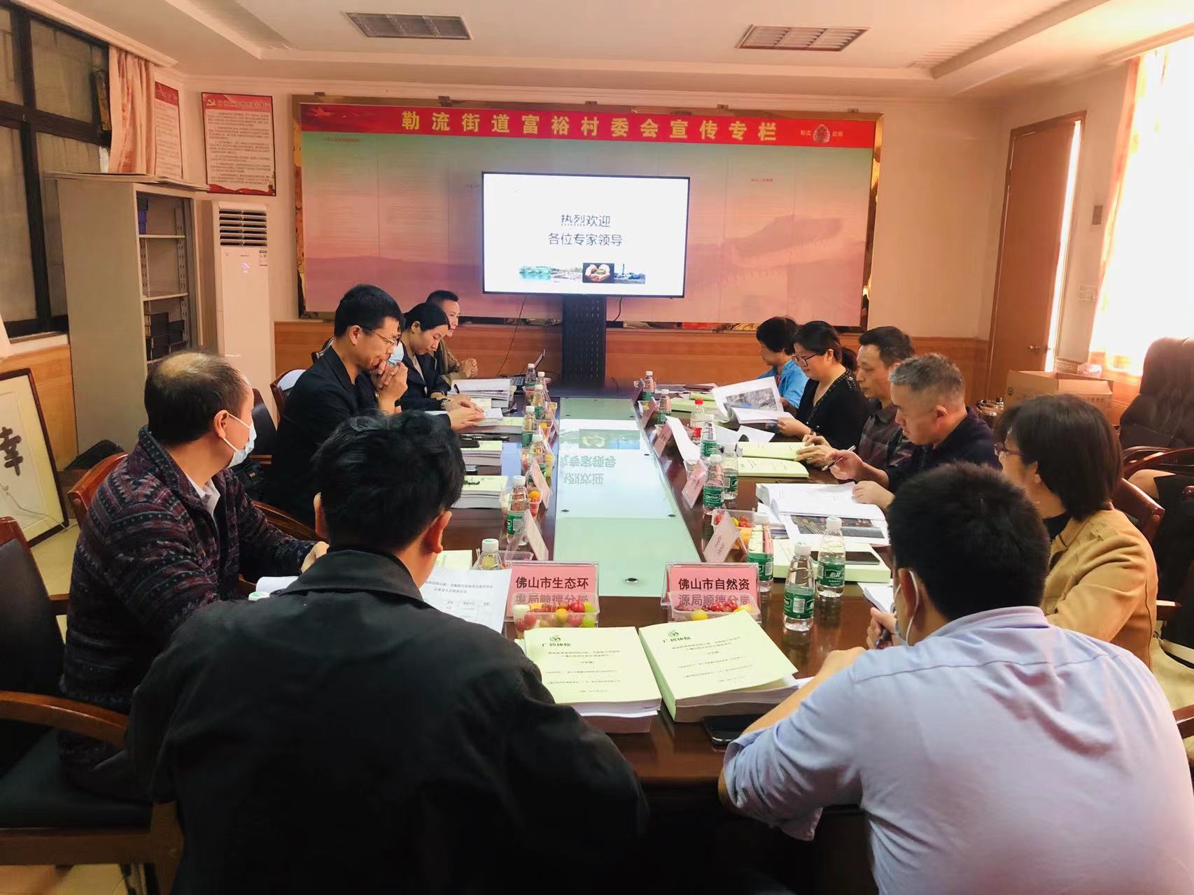 广碧环保《勒流街道南国西路以南、龙海路以西地块土壤污染状况初步调查报告》通过专家评审会(图2)