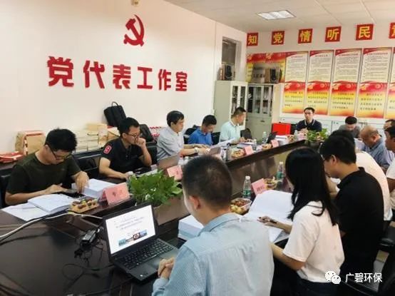 佛山市顺德区裕和路以南、同德道以西地块土壤污染状况初步调查报告通过专家评审会(图3)