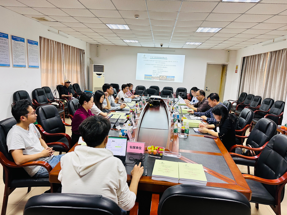 高赞顺德区西部生态产业区启动区2地块土壤调查通过专家评审会(图1) 高赞顺德区西部生态产业区启动区2地块土壤调查通过专家评审会(图1)